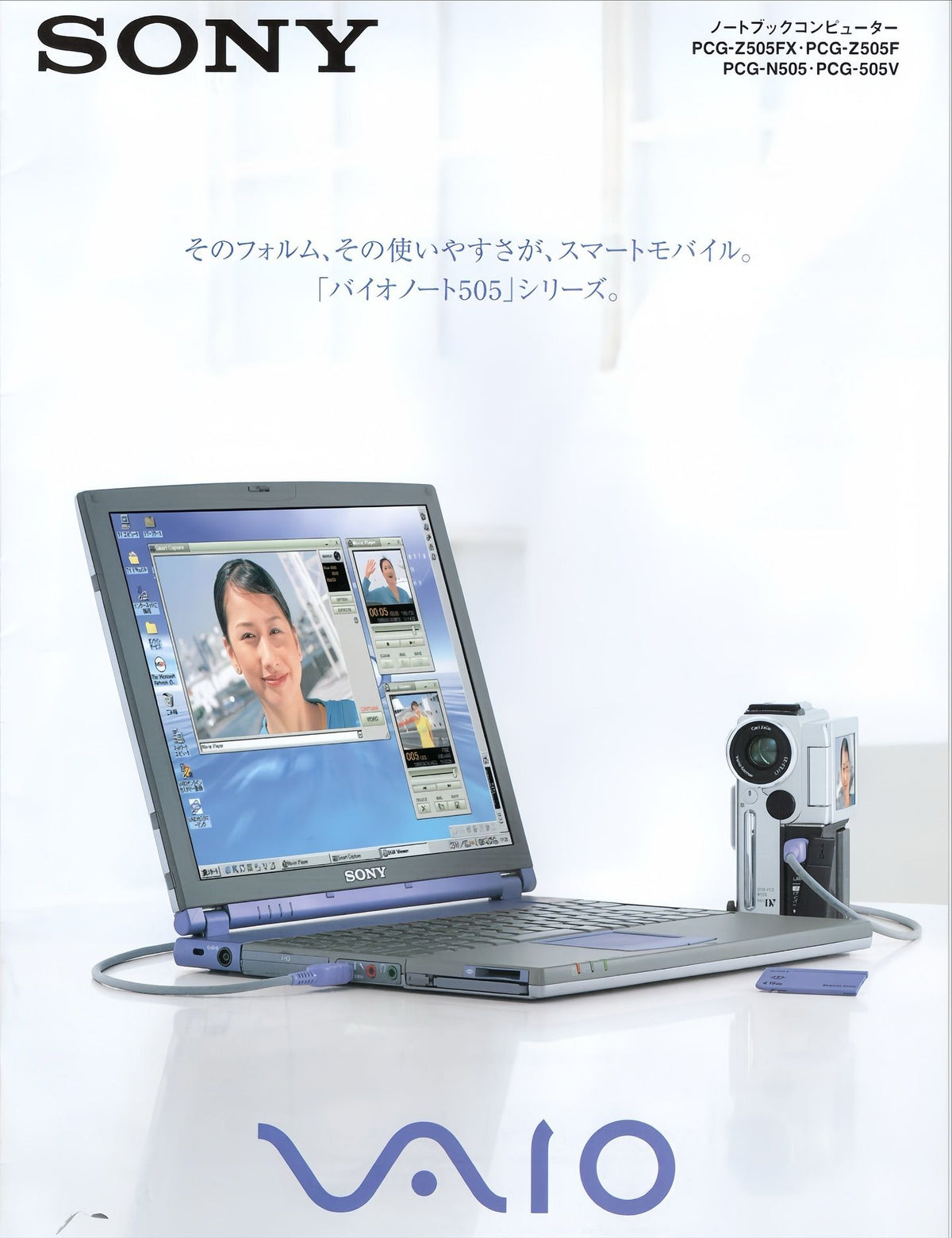Y2K Digital Camera Reviews: 2025 Retro Trends