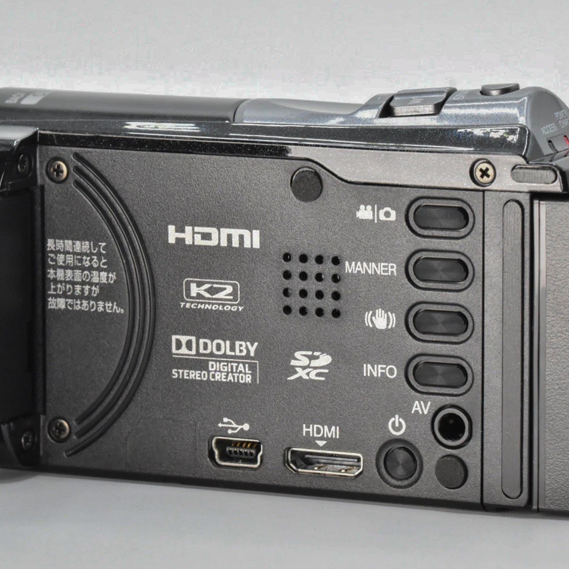JVC GZ-E108 Full HD Camcorder