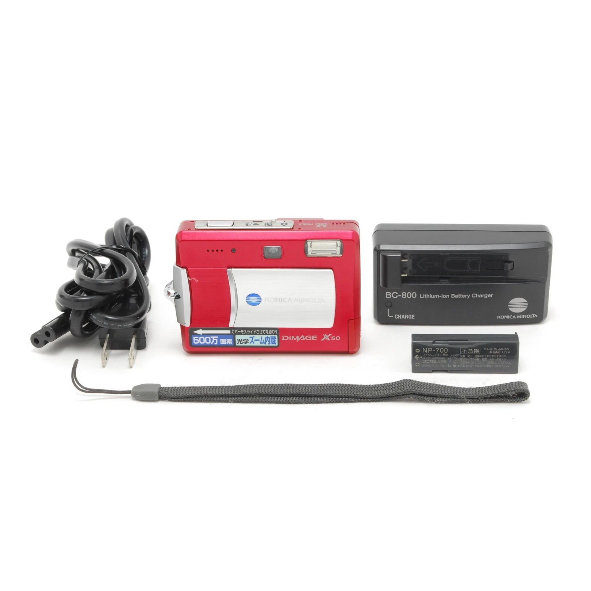 Konica Minolta DiMAGE X50