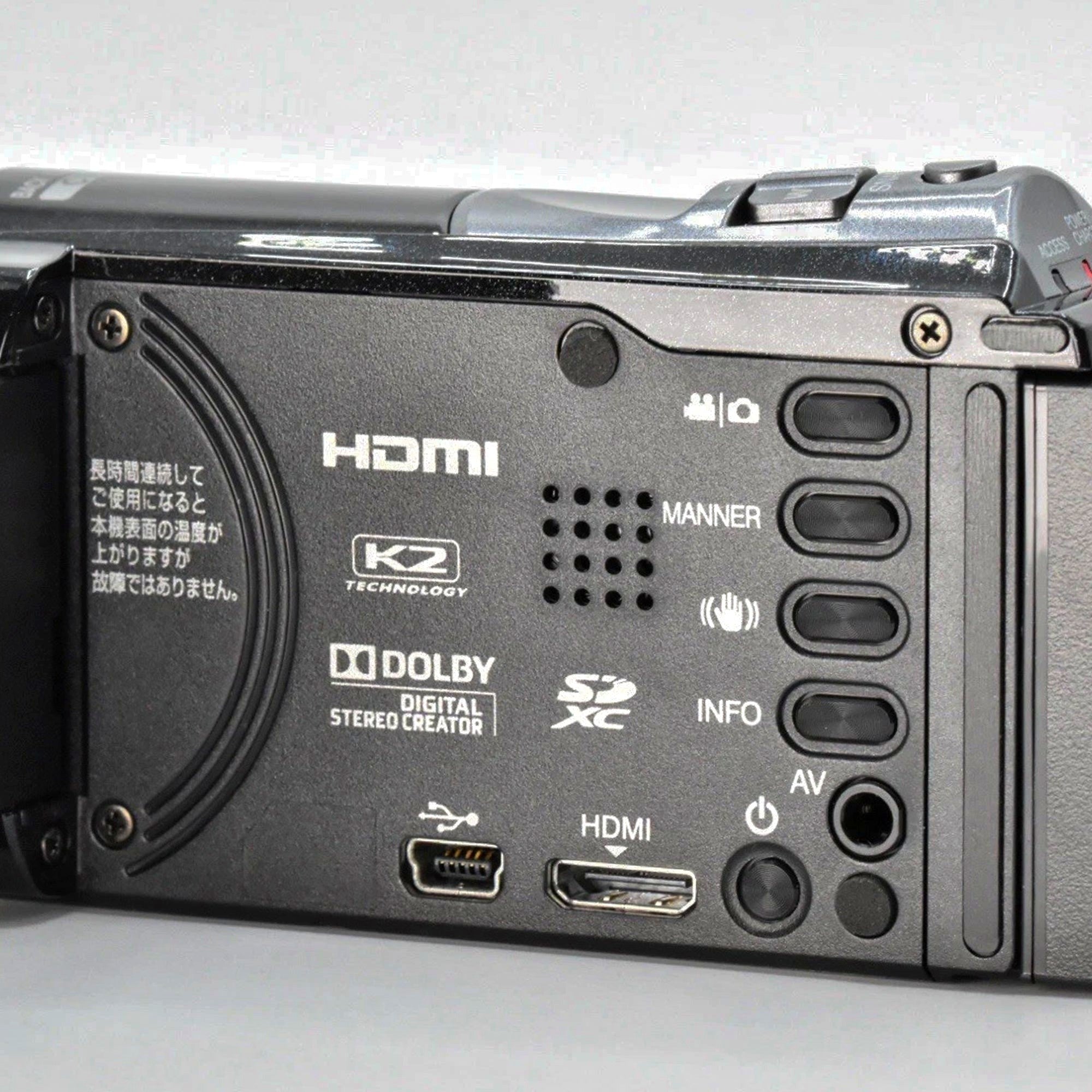 JVC GZ-E108 Full HD Camcorder