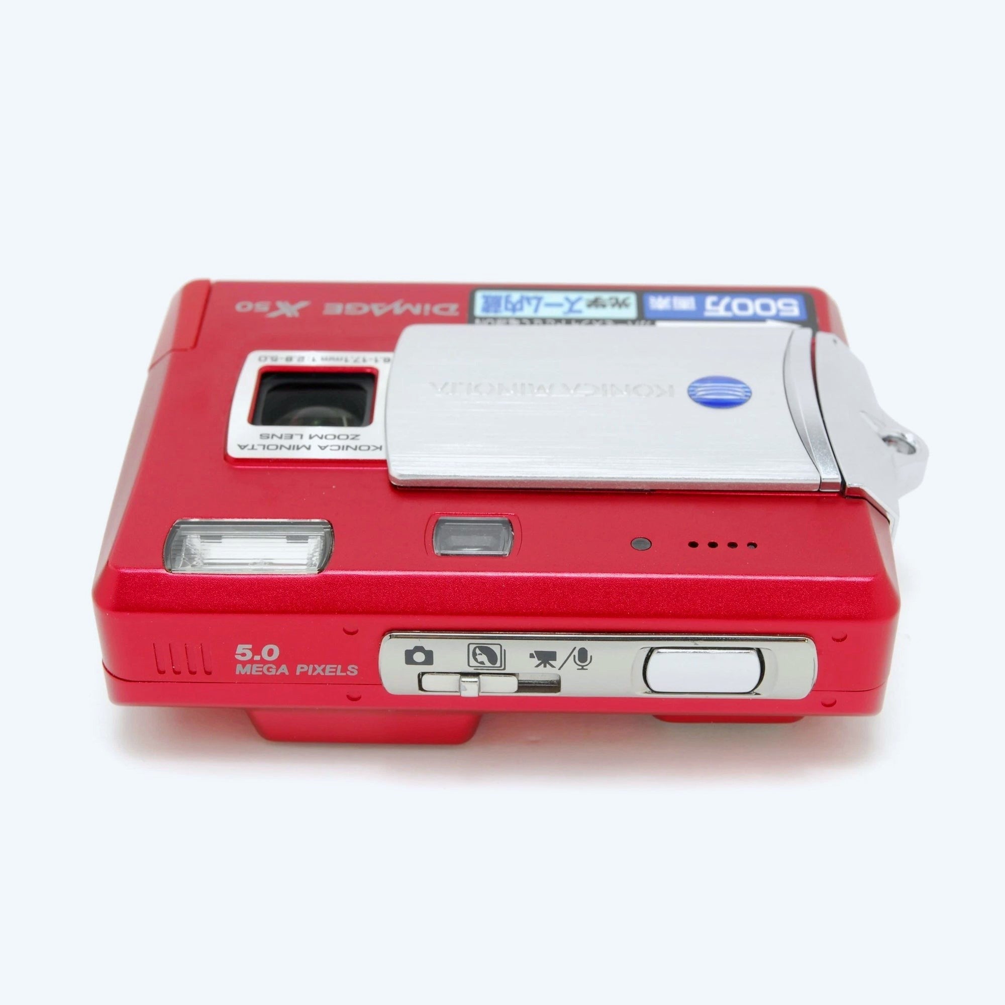 コニカミノルタ DiMAGE X50 |レトロカメラランド – Retro Camera Land