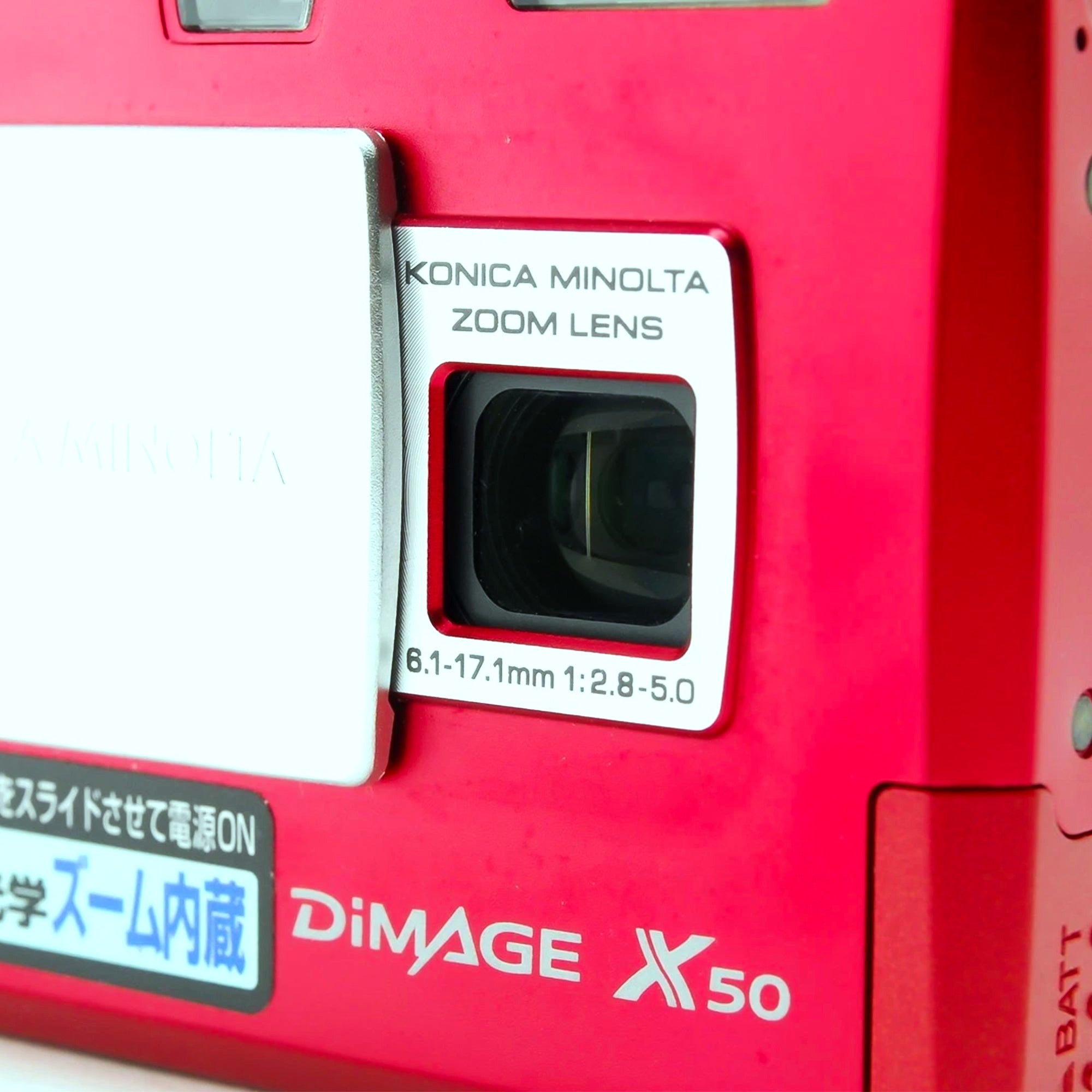 コニカミノルタ DiMAGE X50 |レトロカメラランド – Retro Camera Land
